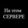 SerKiller